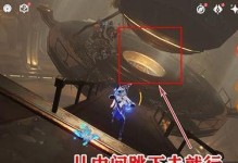《原神》游戏斜倚在大地上成就攻略（挑战极限，完成难度大，这一个帮你快速完成）