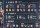 《原神》游戏圣遗物战狂的黑羽获取攻略（如何快速获得战狂的黑羽？原神圣遗物获取攻略全解析）