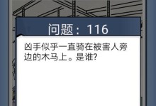 绝对杀手（揭秘最强女杀手的战术技巧与心理策略）