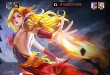 火女出装加点攻略（选择最佳装备和技能加点，成为火女战场上的统治者！）