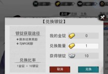 探秘侠客太玄经（闯荡江湖，侠之大者必得，精通太玄经将事半功倍）
