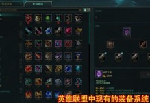 重做希维尔出装攻略（打造无敌战神——希维尔出装攻略分享）