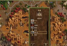 《征服英雄无敌3，无敌是必然的！》（攻略、技巧、秘籍，玩转英雄无敌3，成就无敌之帝！）