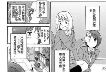 Dota出装攻略（全面解析Dota出装策略，帮助你在战场上取得胜利）