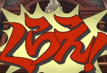 逆转裁判2DS攻略（成为最顶尖的辩护律师，化解谜题、逆转命运！）