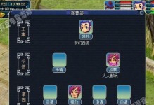 《梦幻西游网页版》小试牛刀小夫子过关攻略（初试掌门，如何通过小夫子关卡？）
