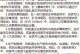 《魅者技能搭配攻略》（掌握技能组合，成为无敌魅者）