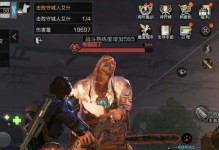 探索明日之后半感染者设定（游戏中感染者的特点与应对策略）