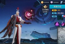 《王者荣耀》S22元歌铭文推荐（提高元歌爆发与生存能力，走向辉煌！）