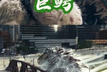 《怪兽鳄鱼——高效出装攻略》（走进鳄鱼世界，掌握最强输出利器）