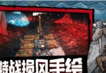 反斗联盟水手技能加点攻略（让你的水手更加强大，游刃有余）