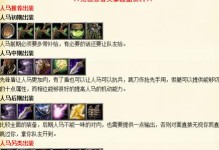 个人出装攻略（探索装备选择的秘诀，提升游戏实力）