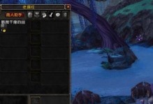 《魔兽世界》（擂台赛、商人、拍卖行——攻略旋风斧）