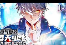 深渊降临1.1攻略（揭秘深渊降临1.1版本中的新挑战与隐藏玩法）