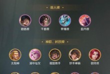 狼人游戏攻略大揭秘！（以手游狼人出装思路攻略，让你称霸战场）