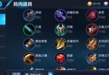 嬴政出装顺序攻略（从出装顺序到战略走位，教你成为嬴政的终极统治者！）