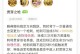 《破敌无畏，雅典娜技能连招攻略大揭秘》（解析雅典娜的技能组合及连招套路，带你成为无敌战神！）