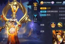 刘禅新手打法出装攻略大全（探索刘备之子刘禅的强势输出装备和技巧，助你在游戏中驰骋沙场！）