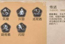 《第五人格》监管者排名攻略（最强监管者排行榜，让你游刃有余！）