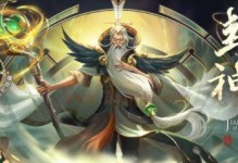 《姜子牙封神攻略——装备、铭文一网打尽》（打造最强封神阵容，让姜子牙无敌天下！）