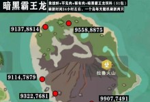《创造与魔法》攻略（探索海洋世界，解锁新魔法，成为海鳄龙的主人！）