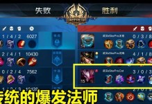 干将莫邪攻略（掌握干将莫邪的强大力量，提升游戏竞技水平）