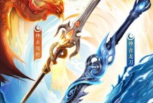 细致分析龙王装备搭配，助你成为无敌之王！（细致分析龙王装备搭配，助你成为无敌之王！）