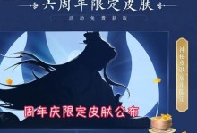 《王者荣耀》八神庵上线时间确定！（王者荣耀将迎来全新英雄）
