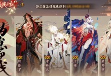 《阴阳师》新崽战应援规则及奖励一览（一图看懂8月16日新崽战应援规则，这份详细攻略必备！）