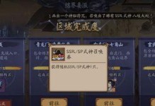 《阴阳师》日轮之陨平民徽章获取攻略！（用最简单的方式，获得徽章，赢取丰厚奖励！）