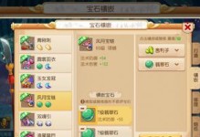 地府出装手游攻略（揭秘地府出装手游的终极攻略，带你一步步征服魔界！）