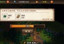 烟雨江湖铁刃门前置任务攻略（打造最强门派，成就江湖霸主）
