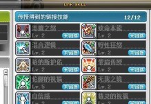 《以风之大陆战士》转职选择推荐（哪个战士转职厉害？探究最优选择）