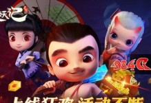 《灵妖记伙伴》收集大全：获得各种灵妖记伙伴的方法