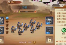 以真龙霸业兵种升级攻略（如何快速提升兵种战力）