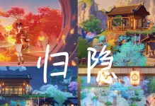 原神璃月开箱攻略（探索璃月，揭开新的冒险篇章）