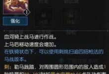 逆水寒进阶技能玄机攻略（打造无敌剑客，掌握玄机的关键技巧）