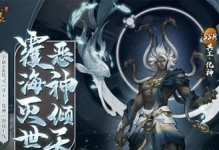 神都夜行录水莽鬼害的人痊愈需要的关键物品（游戏玩家必知，病患需备）