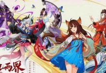 《云梦四时歌》新技能“极品符灵太岁”全面解析