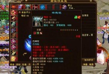 天山技能顺序攻略（掌握关键技能顺序，让你在手游天山中无敌于天下！）