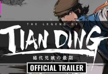 《绝代凶贼之末日巡查》攻略剖析（掌握“巡查”玩法，化解末日危机）