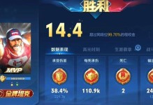 以程咬金自动出装攻略（打造无敌坦克——以程咬金自动出装攻略）