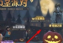 探秘哈利波特魔法觉醒万圣节彩蛋位置攻略（寻找魔法世界中的神秘惊喜，以及游戏攻略）