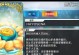 手游巧克力技能攻略（掌握巧克力技能，赢得游戏胜利）