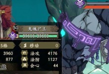 《未知升变2》食人魔BOSS打法详解（如何打败食人魔BOSS？—以实际操作经验分享）