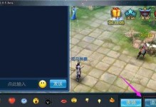 《倩女幽魂手游》如何开启绝技？（借助技巧轻松掌控战局，打造最强角色！）