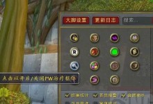 怀旧服辅助技能选择攻略（打造最强辅助角色，把握关键技能选择）