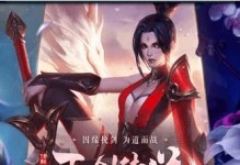 恐怖游戏剑姬出装攻略（解锁剑姬的真正力量，一次搞定恐怖游戏）