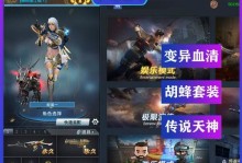 成为一名血清专家的技能攻略（揭秘成为一名卓越血清专家的关键技能及学习路径）