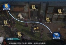 玩游戏必备！天命奇御二键盘按键一览